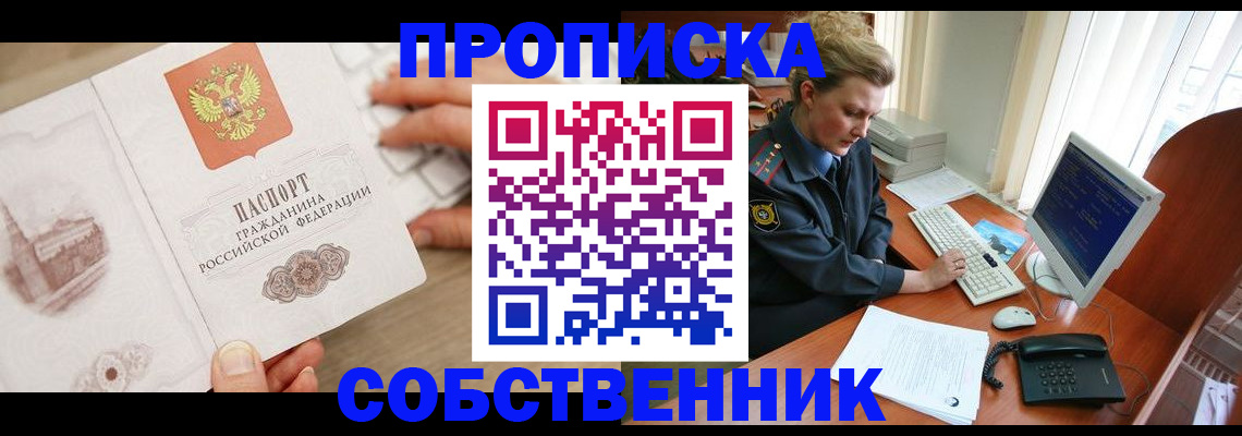 форма 3 в Зеленоградске